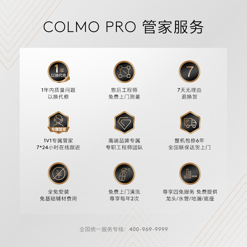 COLMO【北极星】洗烘套装C2 10KG滚筒+热泵烘干机AI轻干洗纯平全嵌以旧换新国家补贴CG10W-C2+CHZ10W-C2