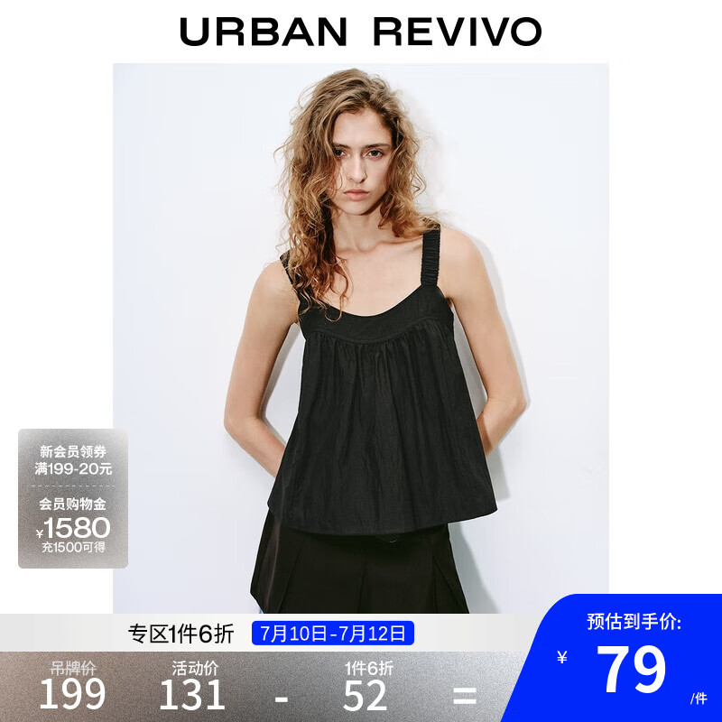 UR2025ļ¿ŮװʱнοյUYV250037 ɫ S69Ԫ