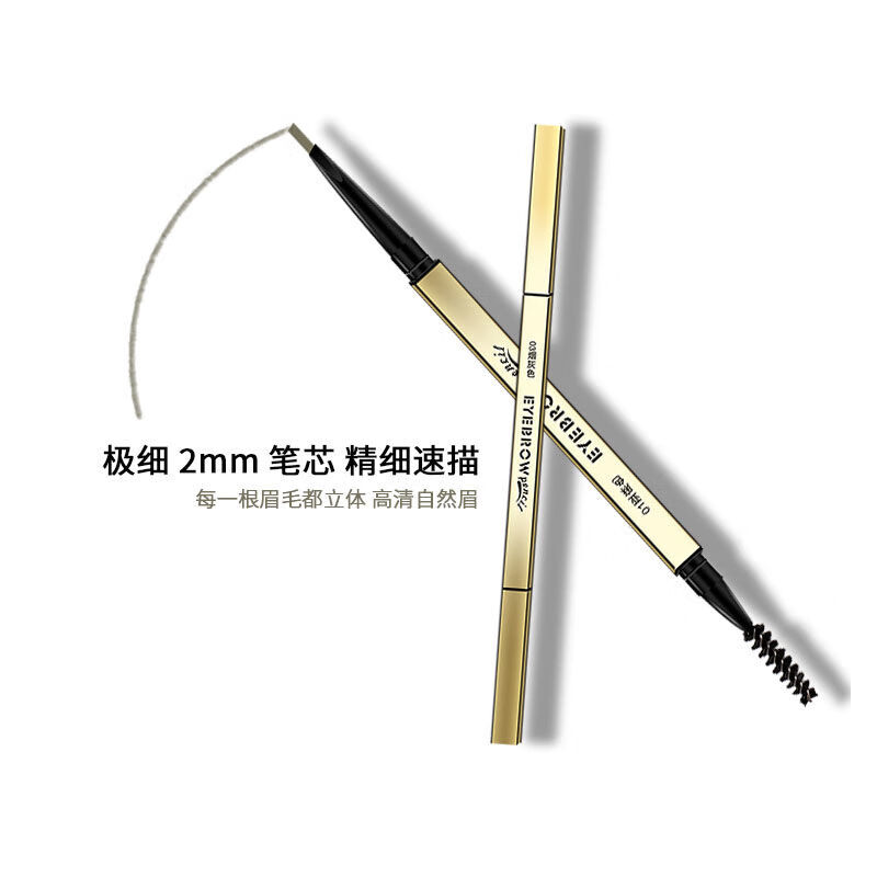 雅美姿(Romantz)精细速描双头眉笔易上色网红全套极细入门新手眉笔不掉色 黑茶色 1g