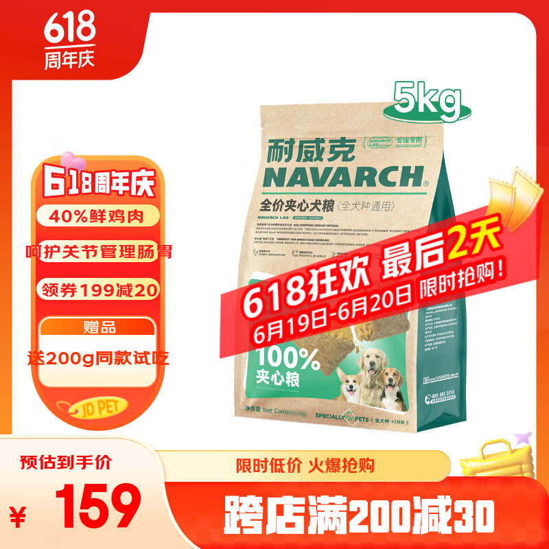 ������100%������Ĺ���5kg С��Ȯ�д���Ȯͨ��Ȯ��