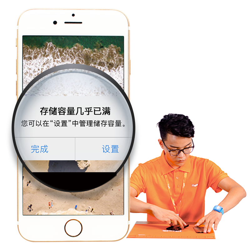 找手机维修?【闪修侠】可靠性价比高,内存扩容32G/64G/128G/256G,价格走势透视
