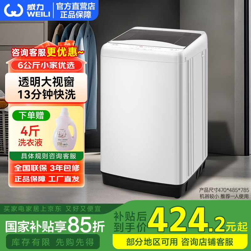 ���� ȫ�Զ�����ϴ�»� XQB60-6026B 6����