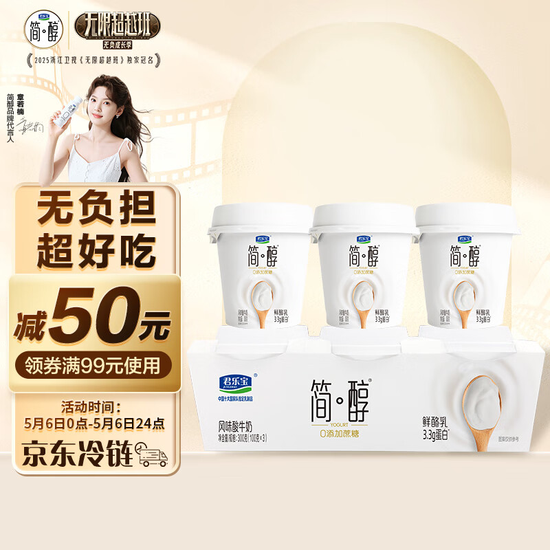 ���ֱ� ��ζ��ţ�� 100g*3����