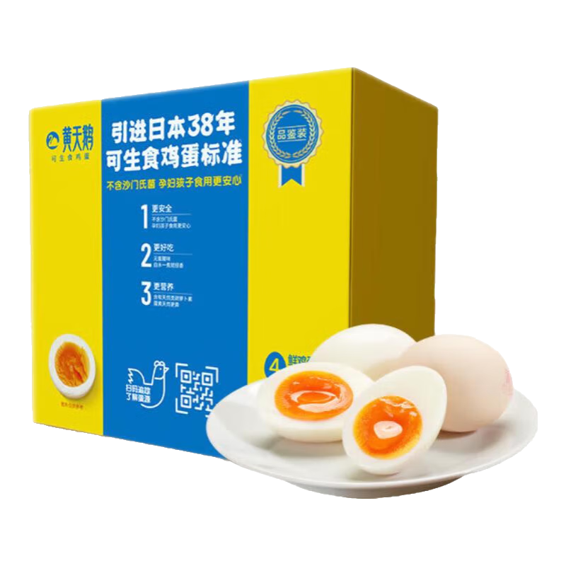 ����� ����ʳ���� 4ö����װ 212g���װ Դͷֱ�� 9.89Ԫ