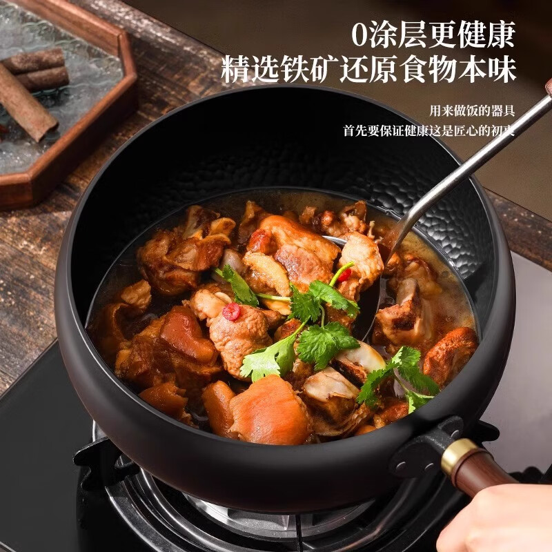 京营美佳大肚锅章丘锤纹铁锅0涂层炒锅炒菜不粘锅电磁炉燃气专用加厚熟铁 【锤纹大肚锅】送木盖 28cm