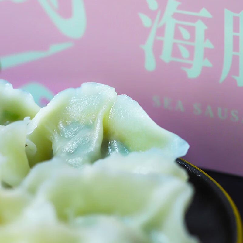 小平岛(xiaopingdao) 海肠水饺 速冻海鲜东北手工饺子 小平岛海肠馅冷冻饺子速食 海肠水饺2盒【尝鲜装】