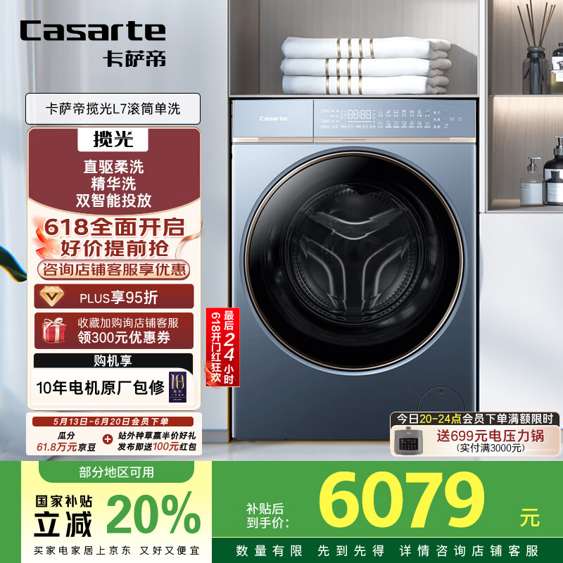 Casarte/������ ϴ�»� ֱ����Ƶ 10���� C1 D10L7ELU1 