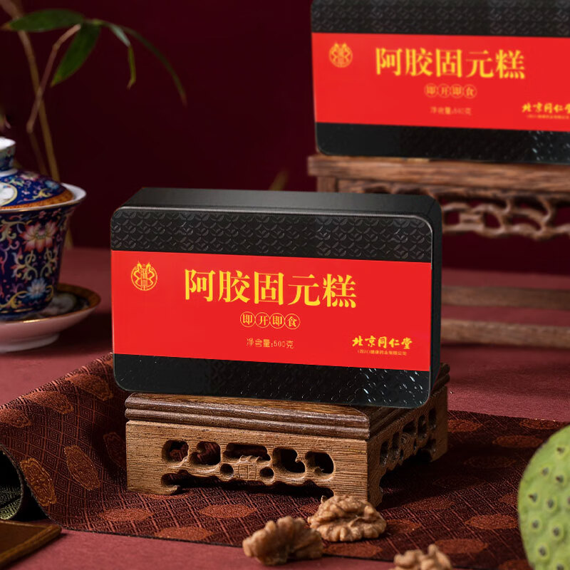 朕皇北京同仁堂阿胶固元糕阿胶糕 即食阿胶糕固元糕 阿胶固元糕500g*1盒
