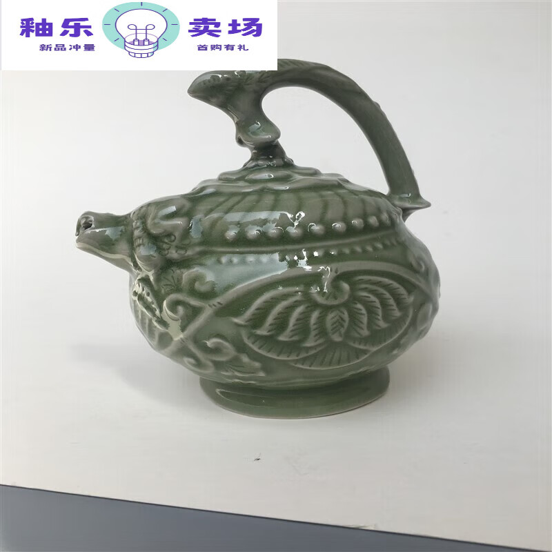 百圣牛陰陽兩心壺 青瓷兩心轉(zhuǎn)心陰陽鴛鴦壺倒灌倒流倒注倒裝壺茶酒具器 倒裝壺5號 7.5*7.5*10.5cm 0ml