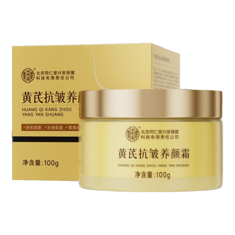 ͬ ˪ ˪ 100g 29.9Ԫ(ȯյ)