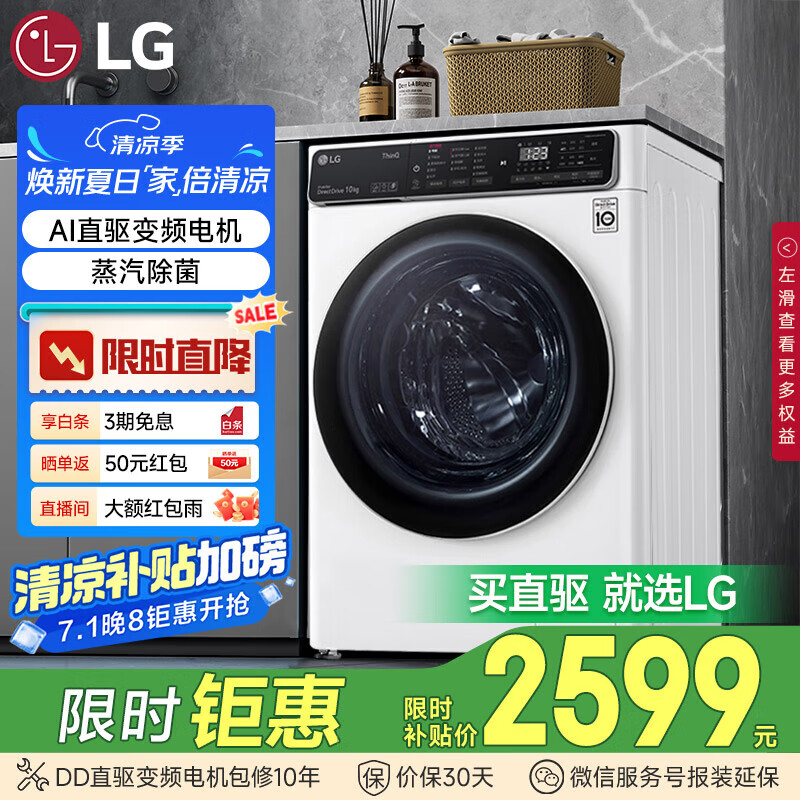 LG FCK10Y4W FCK10Y4W+RC90V9AV6W 