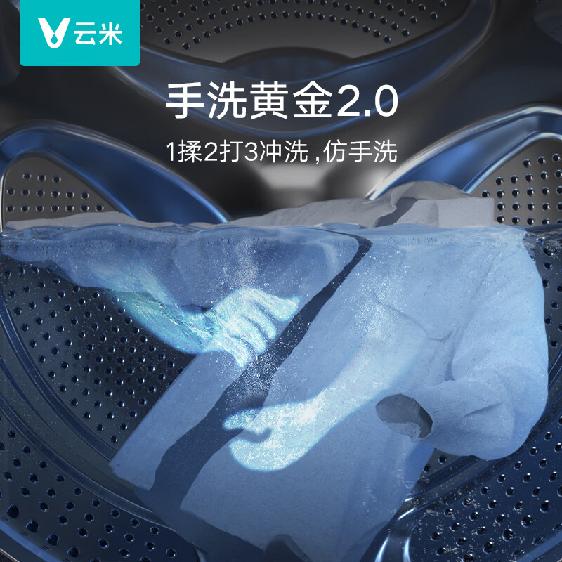 云米（VIOMI）洗衣机超薄大筒径臻彩大屏12公斤大容量洗净比1.11变频滚筒家用全自动洗烘一体洗衣机WD12FE-B6A 12kg重磅产品Super2Max