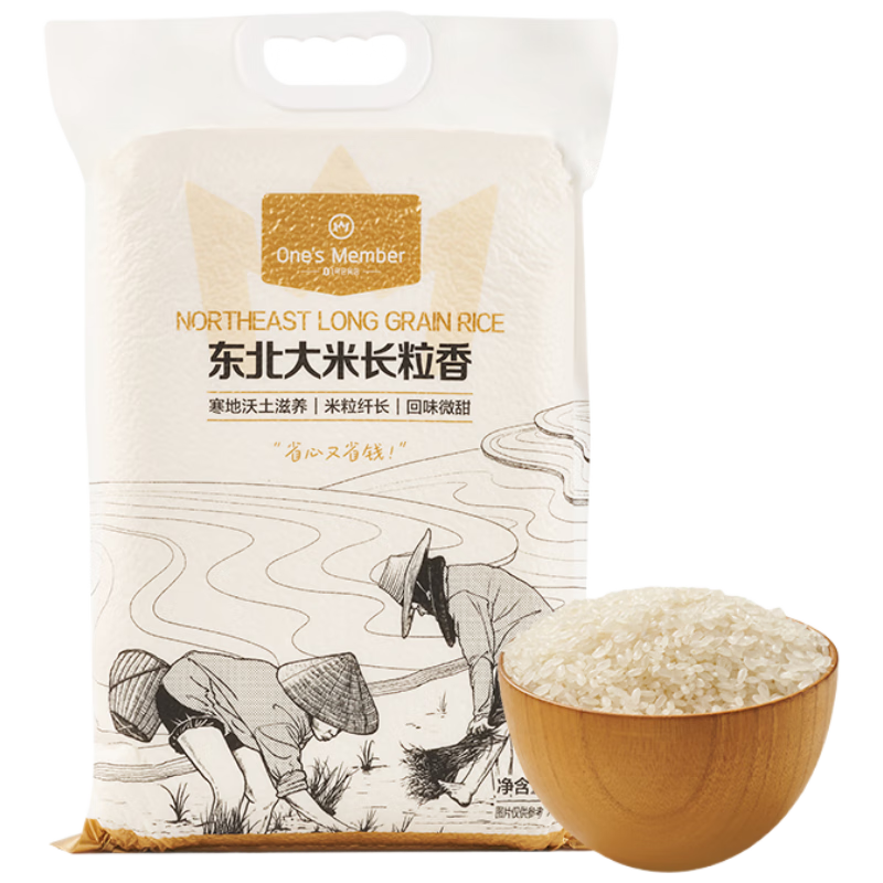 1号会员店【25年新米】长粒香米 5kg 正宗东北大米（十斤）团购 送礼 真空