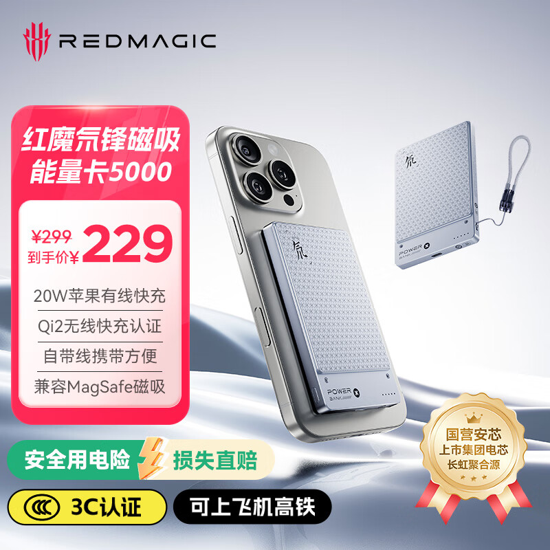 Ŭ 뮷 5000mAh209Ԫ