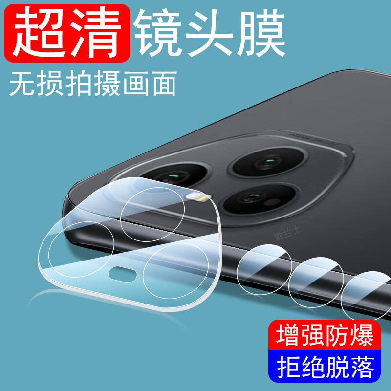 亚伊美适用荣耀400pro镜头膜honor400手机400pr0后摄像头保护盖400p华为4oopro的p400por相机摄影壳配件 荣耀400 【镜头膜*分体1套】超清无损画质 荣耀其他型号