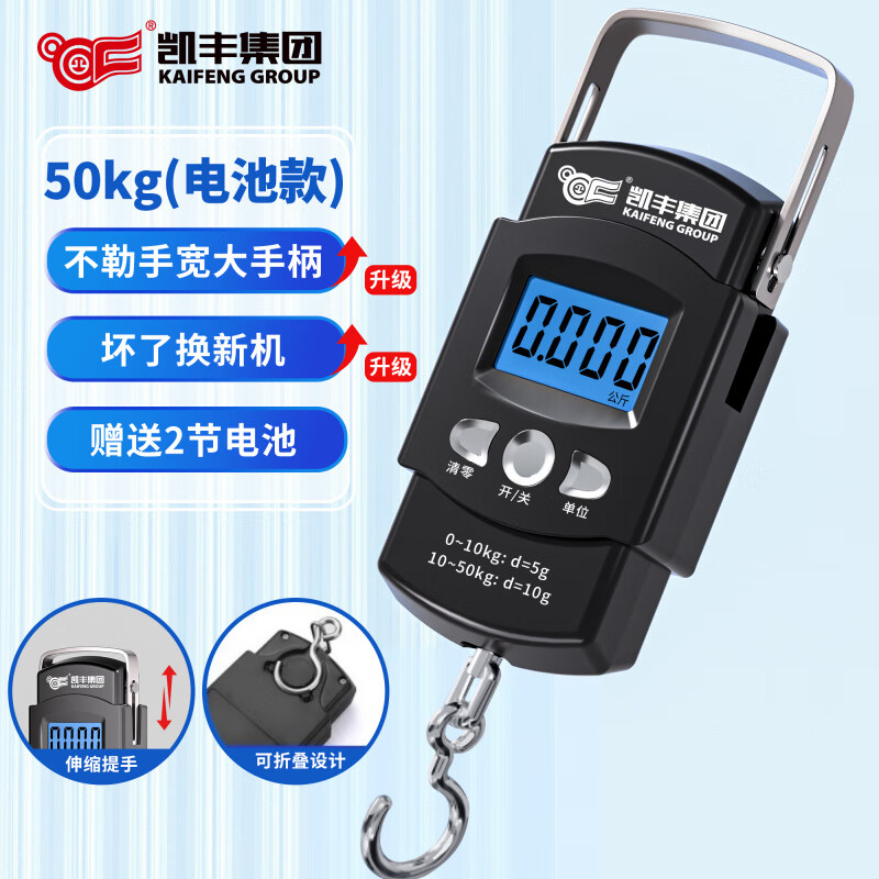 ����������ӳӱ�Яʽ�߾��ȼ�������ƹҹ�������С�;�׼���ɳ� �߾��ȡ���ؿ�50kg��������ʾ+���������