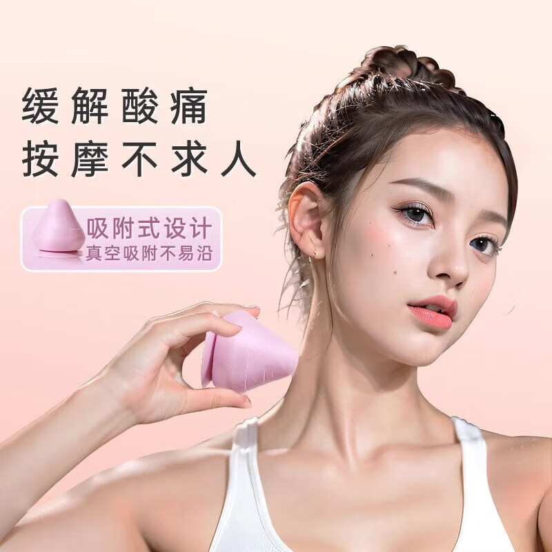 【厂家直供】肩胛骨按摩器吸墙滚轮背部骨缝腰部斜方肌疼勾球原始 升级吸附式筋膜球蓝色 无规格