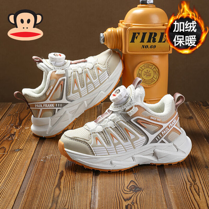 大嘴猴童鞋男童秋冬季儿童棉鞋加绒保暖运动鞋中大童女童轻便减震跑步鞋 浅棕/米 35 （适合脚长21.9)