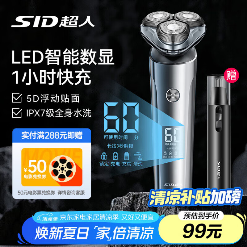 ���� �綯���뵶 ̫����