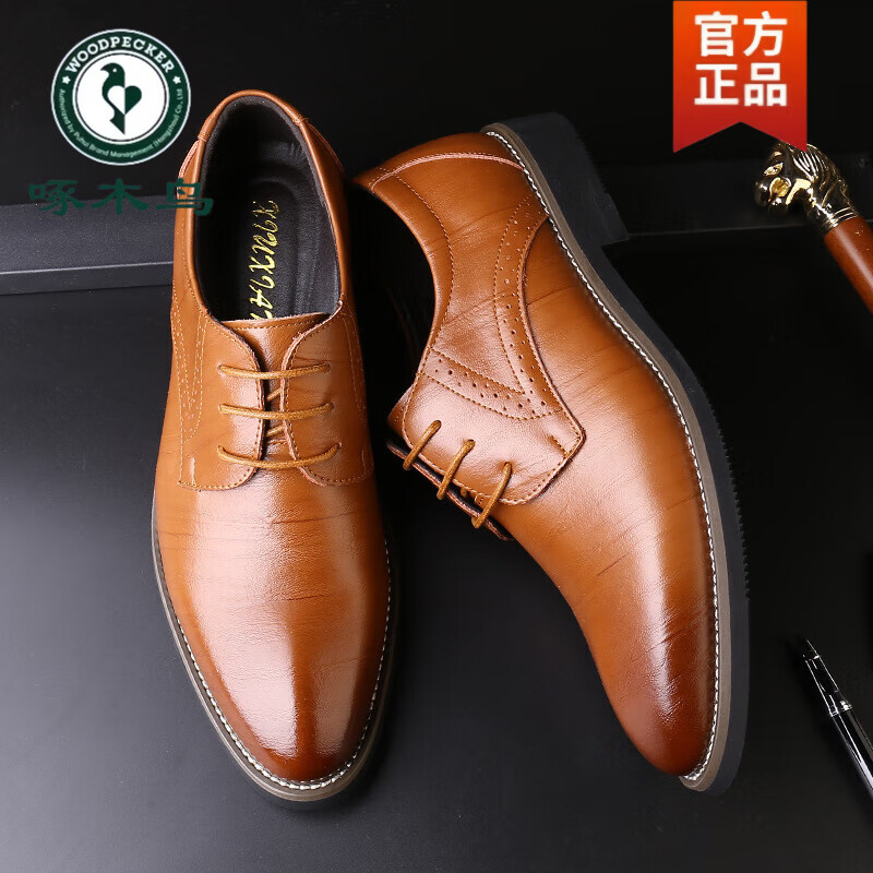 啄木鸟男鞋时尚多色商务布诺克雕花皮鞋男士尖头系带休闲真皮单婚鞋子男 浅棕色 38