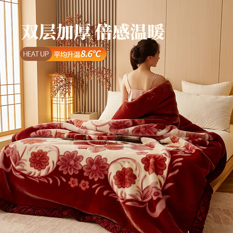 恒源祥毛毯被子加厚冬季盖毯子珊瑚拉舍尔小沙发午睡办公室宿舍单人秋冬 【红棕】双层拉舍尔丨铺盖两用 195*230cm 约8斤