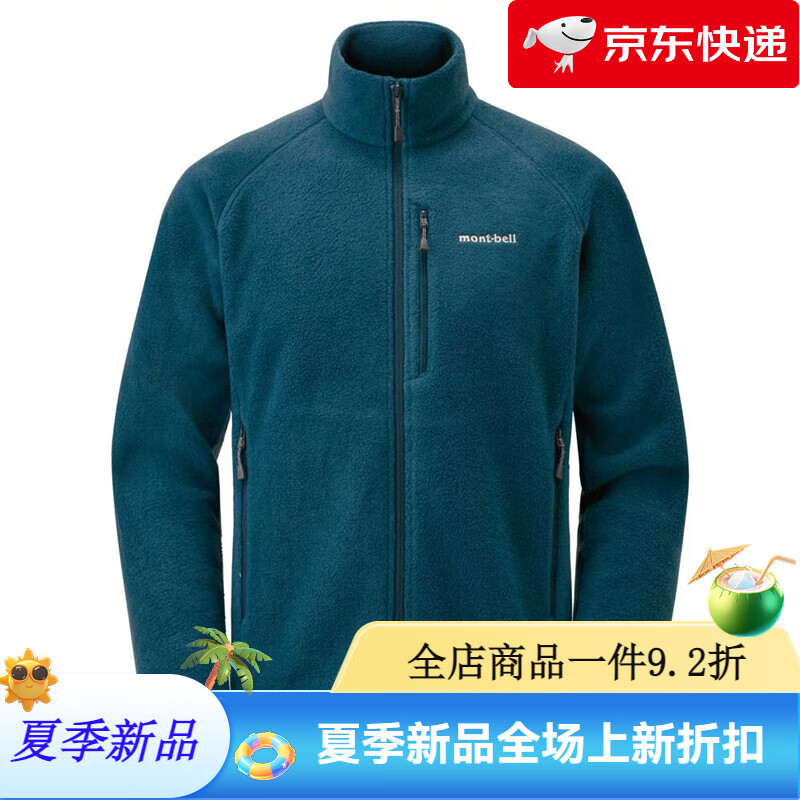 mont·bell日本蒙贝欧新款户外抓绒衣男开衫摇粒绒保暖外套加厚内胆 BLBK黑蓝色_1106597 S_165