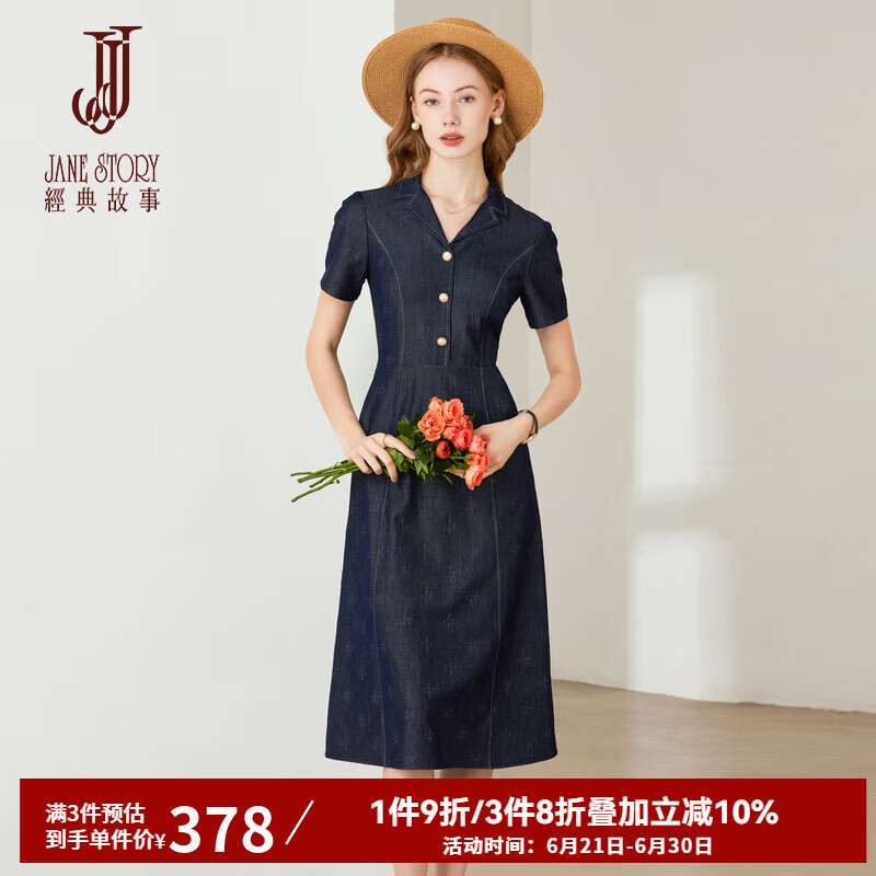 經(jīng)典故事（JANE STORY）經(jīng)典故事高端牛仔連衣裙女夏季2025新款時(shí)髦復(fù)古收腰牛仔裙小個(gè)子 深藍(lán)色 L