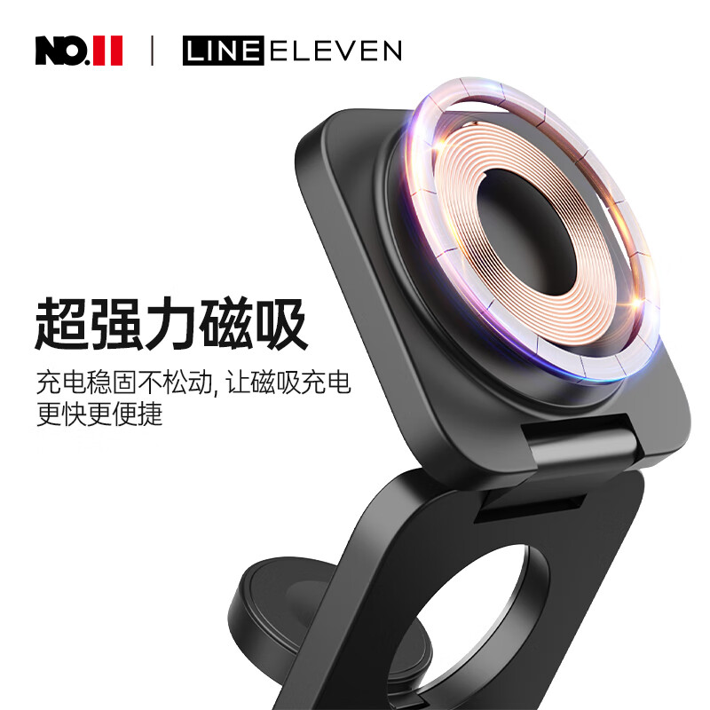 十一号线三星三合一无线充磁吸式充电器S25Ultra适用多功能可折叠便携Galaxy Watch6桌面支架通用立式快充 三星三合一无线充(黑色)-X55