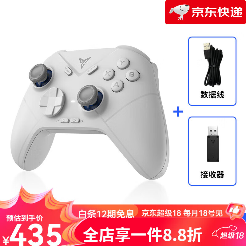 飞智（flydigi）【新品】3代游戏手柄黑神话悟空switch手柄pc手柄电脑版无线蓝牙ipad手机类似xboxsteam手618 冰原狼3 多模版