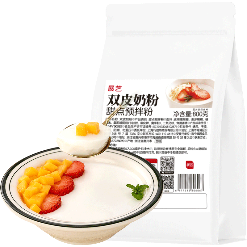 展藝雙皮奶粉800g 免煮商用家用果凍布丁布雷港式甜品奶茶店烘焙原料