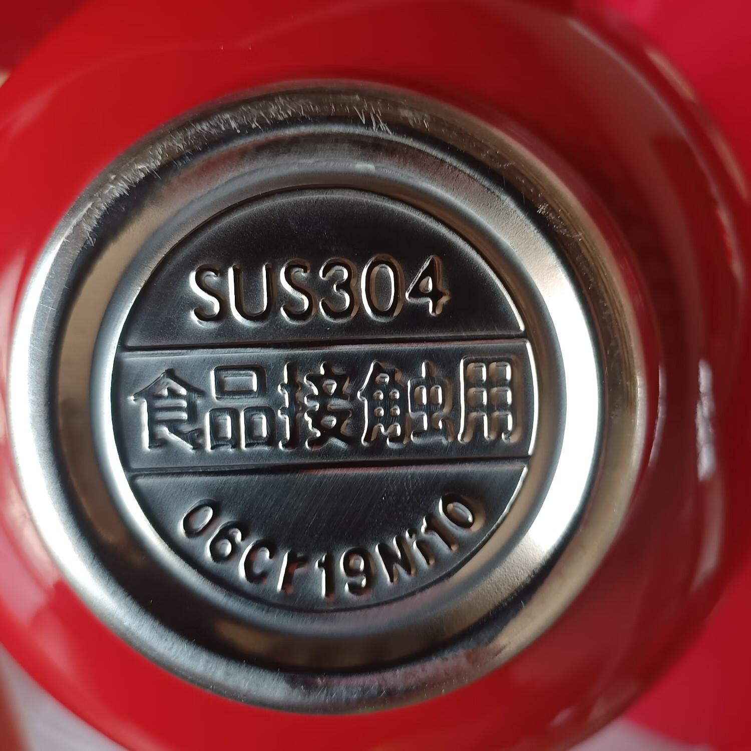 认干亲周岁食福生日礼物304不锈钢碗家用食品级双层汤碗防摔防烫 家添萌宝礼盒（平安喜乐碗筷勺各1）三件套 抗菌304食品级不锈钢