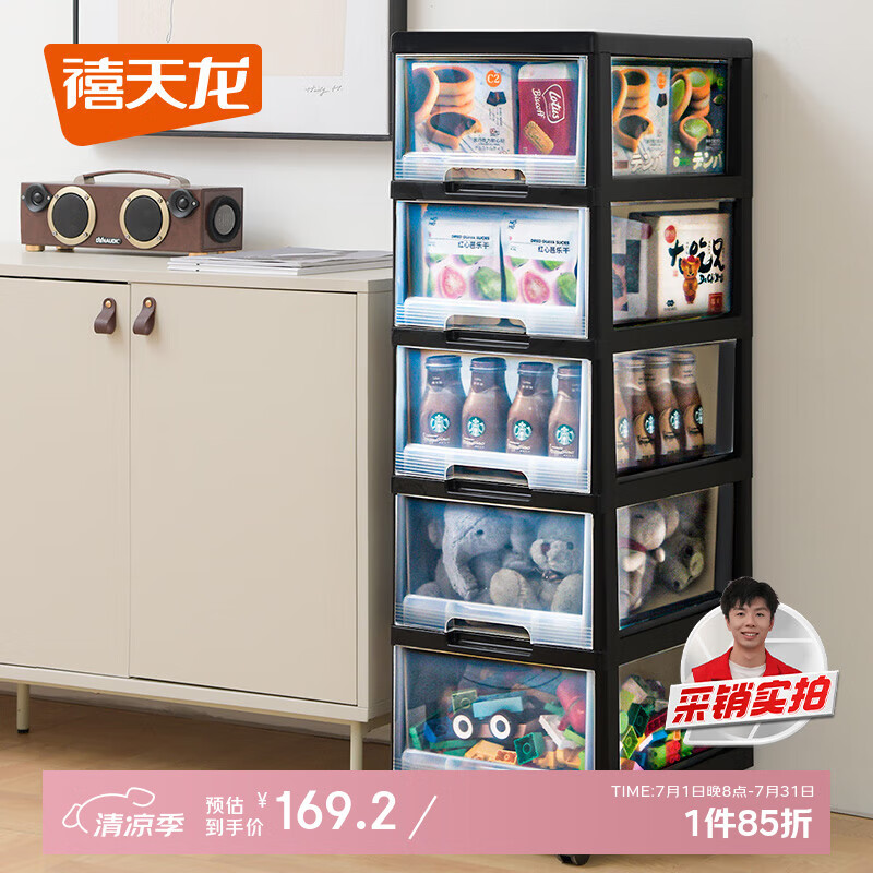 ������ ����ʽ���ɹ� ���