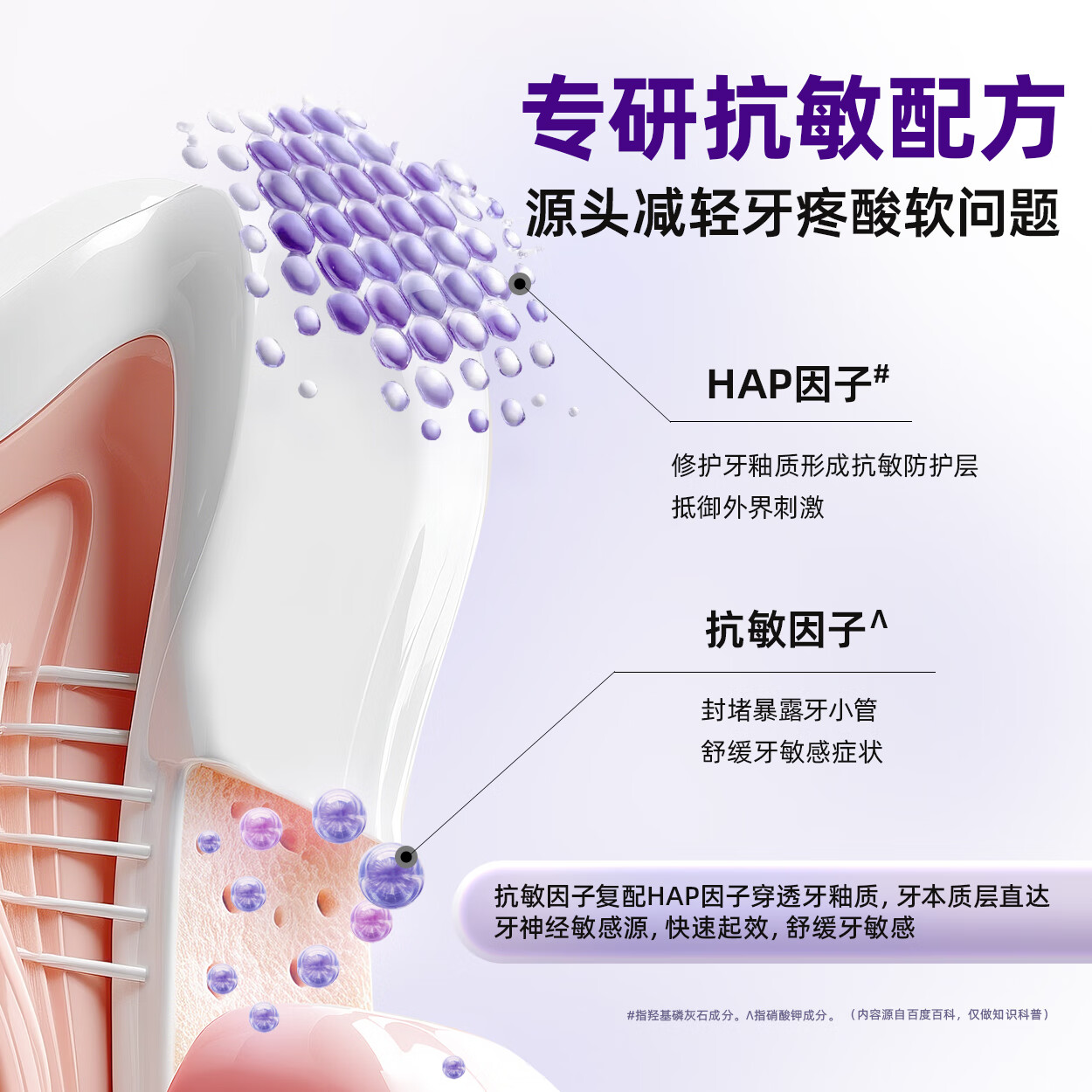 牙医生（Yaeason）抗敏修护牙膏修护牙龈多效护理含氟固齿舒缓冷热酸甜专研抗敏牙膏 新升级抗敏+修护 120g*5支 2支装起下单即享牙刷牙膏套装
