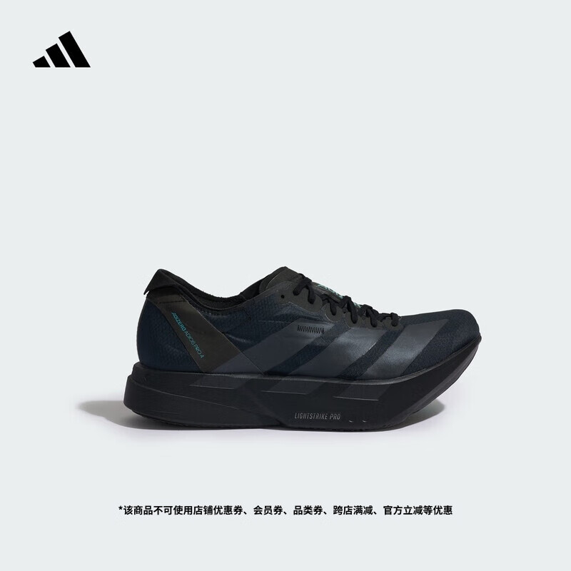 adidas ADIZERO ADIOS PRO 4超轻马拉松碳柱专业竞速跑鞋阿迪达斯   黑色   42