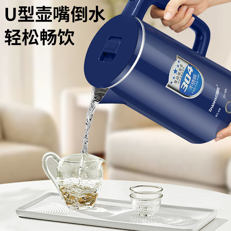 湛豪烧水壶304不锈钢电热水壶不锈钢电壶全自动恒温大容量家用快速壶开水壶双层防烫便携式电水壶 2.5L 【不保温】经典蓝
