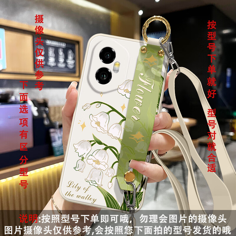 尤思时适用于荣耀300手机壳Pro创意腕带支架时尚保护壳简约女款斜挎挂脖背带硅胶软壳防摔保护套产品配件 古董白-兰铃花白【送背带】 荣耀300