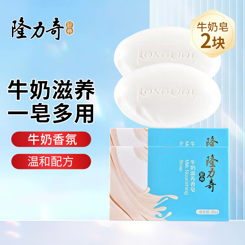 ¡ţ95gϴϴԡϴŮͨüͥװ ţ95g*2 6.9Ԫ