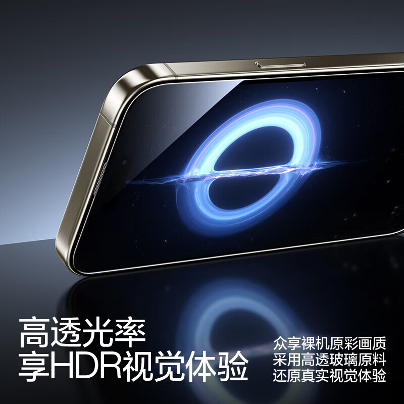 闪魔【厂家直发】适用苹果16pro钢化膜iphone16手机膜非全屏16promax 【至臻|秒贴无尘舱】2片装 苹果16Pro