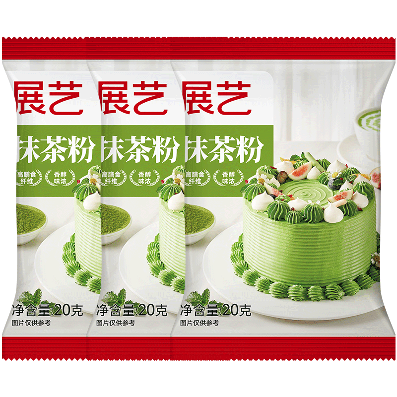 展艺抹茶粉20g*3包 绿茶粉雪花酥调色冲饮抹茶玛芬蛋糕面包烘焙原料
