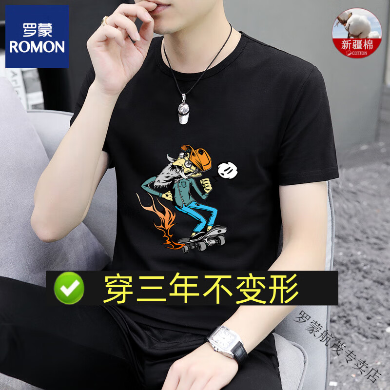 羅蒙（ROMON）80支男裝新款夏季短袖t恤男士純棉修身圓領(lǐng)印花半袖薄款短衣 80支液態(tài)棉-黑色 S2343 M
