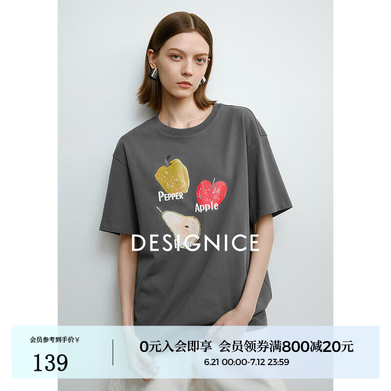 迪赛尼斯（DESIGNICE）2025年夏季新款通勤百搭宽松纯棉上衣短袖圆领印花T恤女 深灰 S