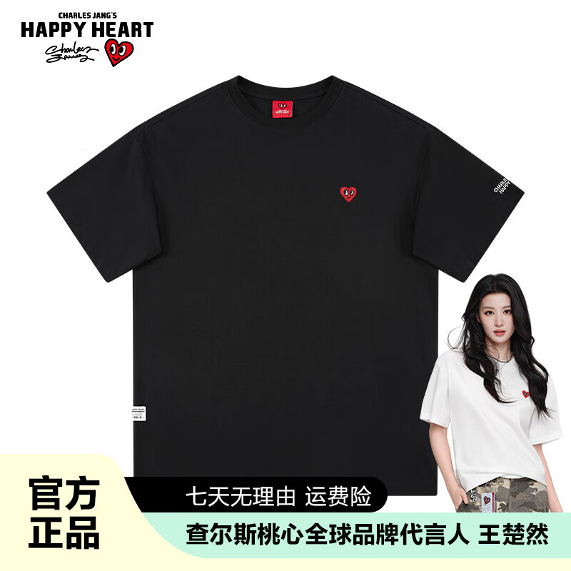 查尔斯桃心【吴磊同款】短袖t恤男款夏季爱心2025新款情侣刺绣纯棉多彩 黑色 S