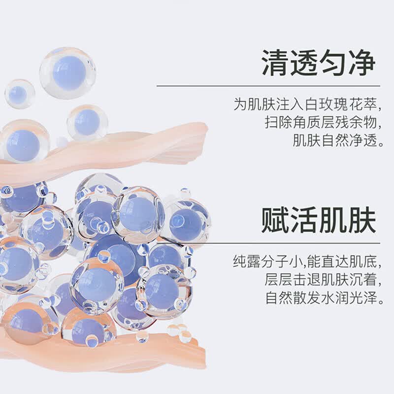 ZRZR保加利亚白玫瑰纯露补水保湿美容爽肤水柔补水喷雾精油湿敷水 白玫瑰纯露250ml*2瓶+湿敷膜*1包