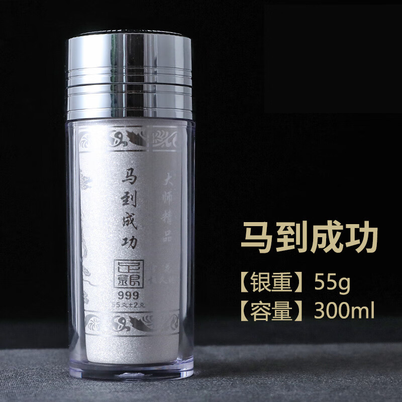 妙乐熊银杯子999纯银内胆水杯男女士保温足银茶杯礼品起起 上善若水金色【500毫升】纯银内 默认项