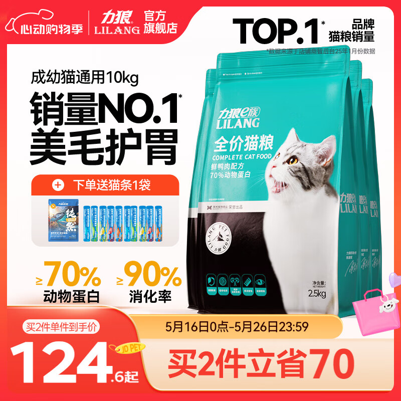 ���� è�� 10kg