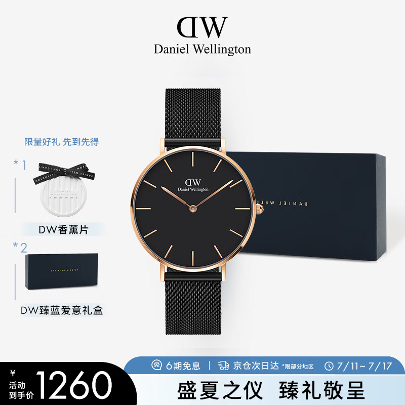 丹尼尔惠灵顿（DanielWellington）DW手表男士腕表简约欧美表送男友父亲节日礼物商务轻奢DW00100307