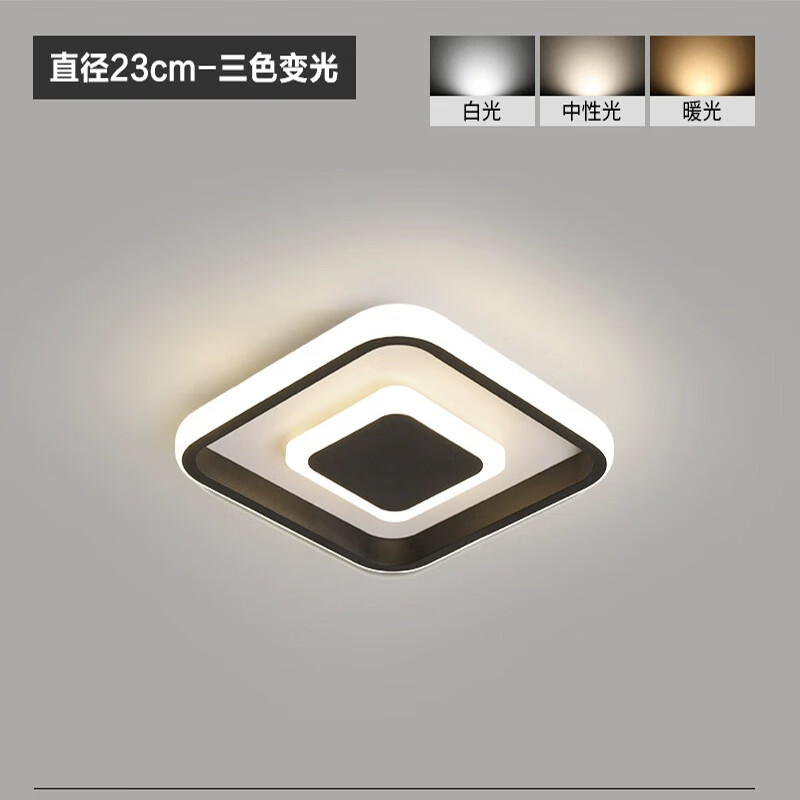 欧博华全光谱护眼灯语音led灯现代简约智能吸顶灯卧室房间书房灯包安装 24W 5㎡内适用 1500lm 玄关灯语音智控