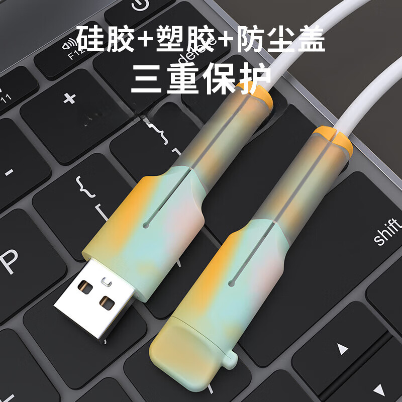 MPPMCK手机充电线保护套防断头数据线保护套防折断适用于苹果16promax手机充电线保护头华为vivo专用 双typec【粉色】七代新款数据线保护套