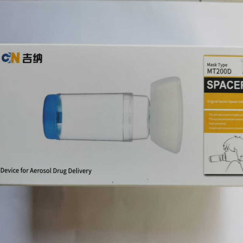 口鼻气雾剂给药器 筒式吸舒储雾罐大面罩小面罩咳嗽给药器吉纳 mt200