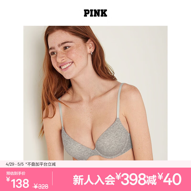 维多利亚的秘密（Victoria's Secret）PINK 圆盘胸小胸显大美背聚拢外扩文胸内衣女 1690/2805